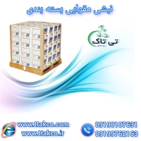 نبشی مقوایی بسته بندی 09197443453